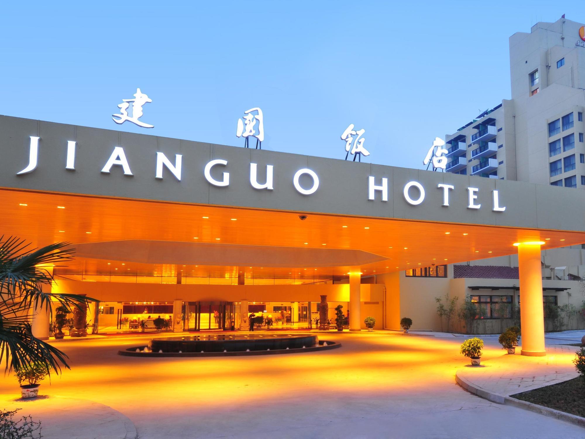 Jianguo Hotel Xi'An Tây An Ngoại thất bức ảnh